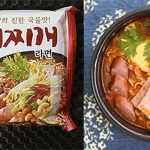 Mi Instan Korea Ramyeon Yang Sangat Populer